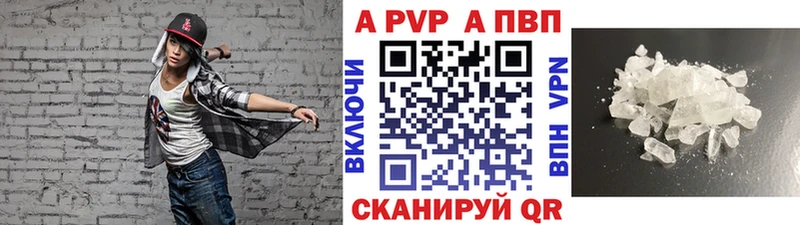 Наркошоп купить Alpha PVP  Мефедрон  Щёкино