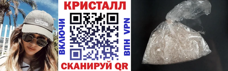 Купить закладки  Щёкино  АМФ 97% 