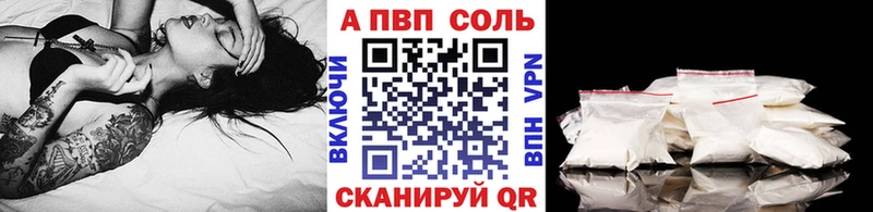 Alpha PVP крисы CK  Купить где  Щёкино 