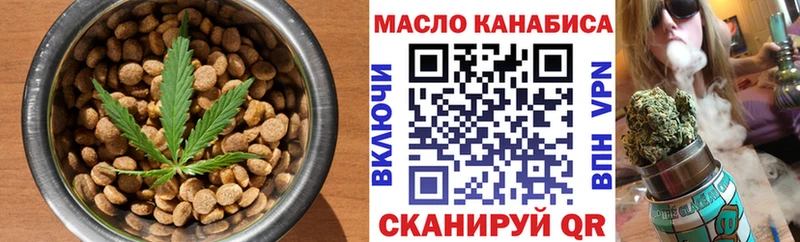 Еда ТГК марихуана  Купить закладки  Щёкино 