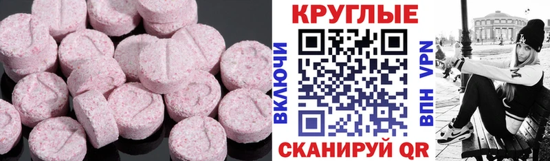 Купить  Щёкино  Экстази MDMA 