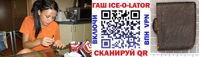Гашиш Premium Купить закладки Щёкино