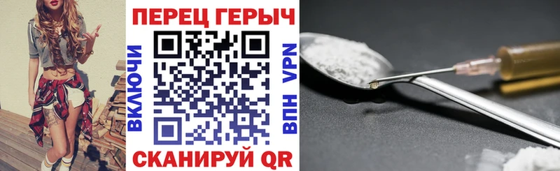 Героин VHQ Купить Щёкино