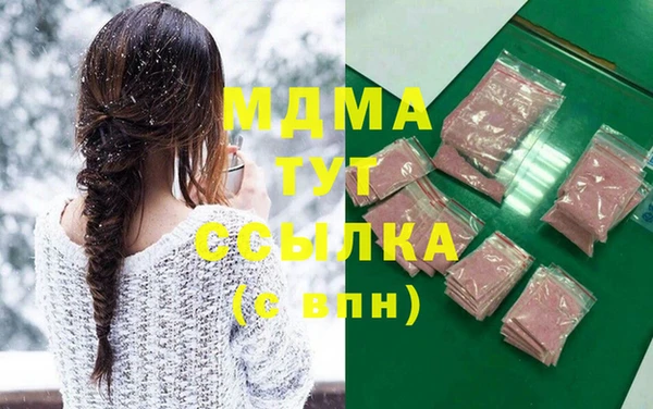 mdma Аркадак