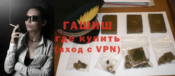 ешки Армянск