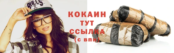 ешки Армянск