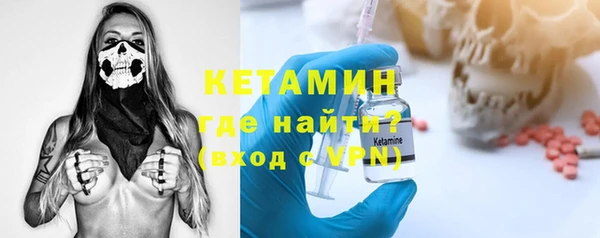ешки Армянск