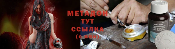 ешки Армянск