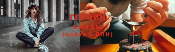 герыч Арсеньев