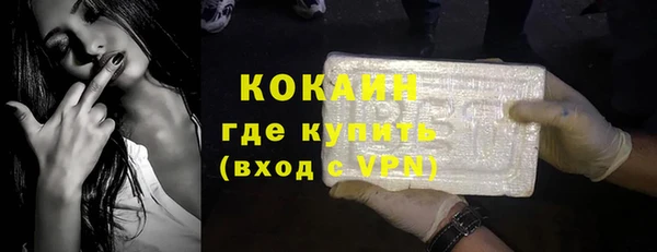 ешки Армянск