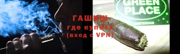 мдпв Усмань