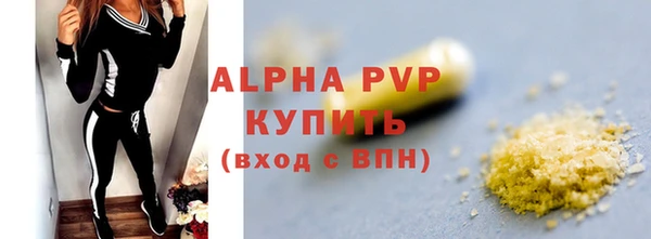 ешки Армянск
