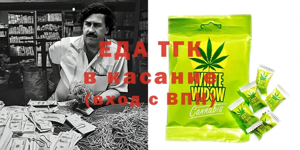 ешки Армянск