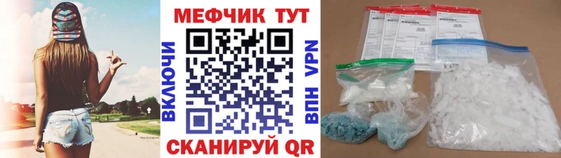 МЕФ мука  Щёкино 