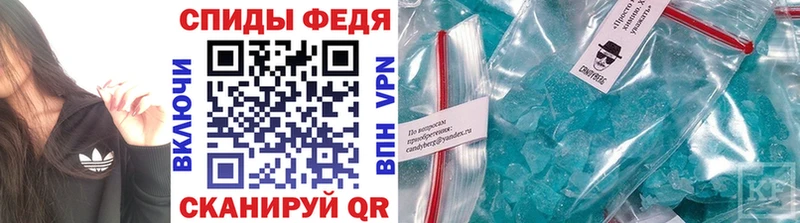 Метамфетамин Methamphetamine  Купить где  Щёкино 