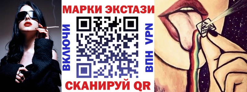 Наркотические марки 1500мкг  Купить закладки  Щёкино 